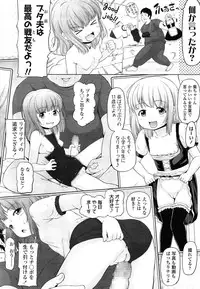 COMIC LO 2014-05 Vol. 122