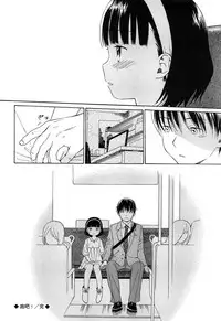 [Sekiya Asami] Bokura no Line [Chinese]