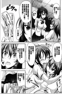 [Campbell Gichou] Sisters Sandwich [Chinese]