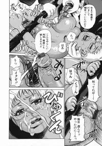 [Kira Hiroyoshi] MIDOKU | THE FACSINATING POISON