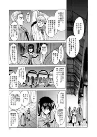 [Toko-ya (HEIZO, Kitoen)] Saint Foire Festival 5 [Digital]