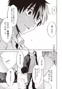 [Mitsuya Bond] Scratch Blue