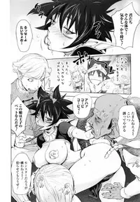 [Kon-Kit] Yurushite Anata... [Decensored]