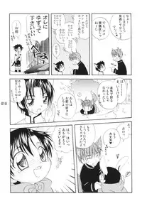 (C79) [Mariana Kaikou Kikaku (Mikami Hokuto)] Usazukintan. Matome