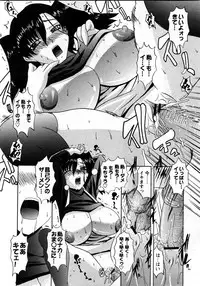 COMIC Hime Dorobou 2008-03