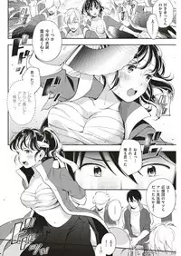 COMIC Kairakuten 2018-12 [Digital]