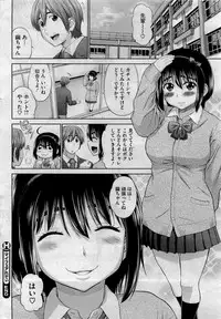 COMIC HOTMiLK 2011-06