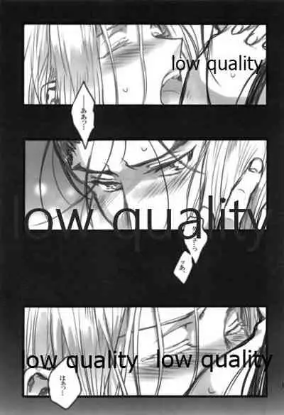 (Haruka Naru Outo V) [Kyusuisei Polymer (Kyusui)] Tsuki no You ni Hoshi no You ni Daryun x Arslan Sairokushuu (Arslan Senki)