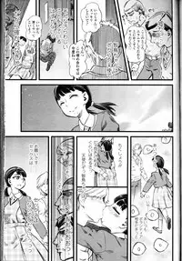 Girls forM Vol. 11