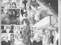 [Yuzupon] Eroitoko [Chinese]