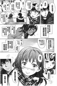 [Ootsuka Reika] Mida Love | 淫亂之愛 [Chinese]