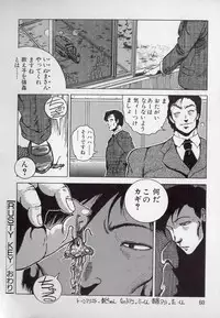 [Azuma Kyouto] Leotard Connection