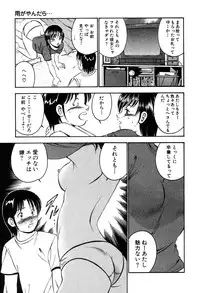 [Maakou] Tenshitachi no Heya