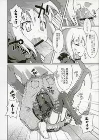 (C70) [Helmet ga Naosemasen (O-ide Chosuke)] Cornwall no Harapeko Inoshishi Black Label - A Starving Boar of Cornwall Black Label (Fate/stay night)