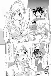 ANGEL Club 2011-02