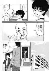 COMIC Potpourri Club 2004-07