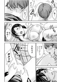 [Anthology] Tonari no Onee-chan wa Ecchi Shitai ~Akogare no Gishi to Itoko no Namahame Jijou~ [Digital]