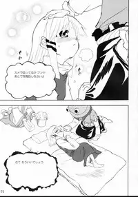 [Amato Huantei] Extra Gold Experience Ufufu m9 (Touhou)