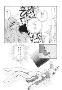 [Nishimura Arimi] Arimix