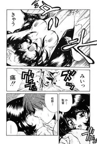 [Manikoro] Bishoujo Tabehoudai - Pretty Girl's Viking