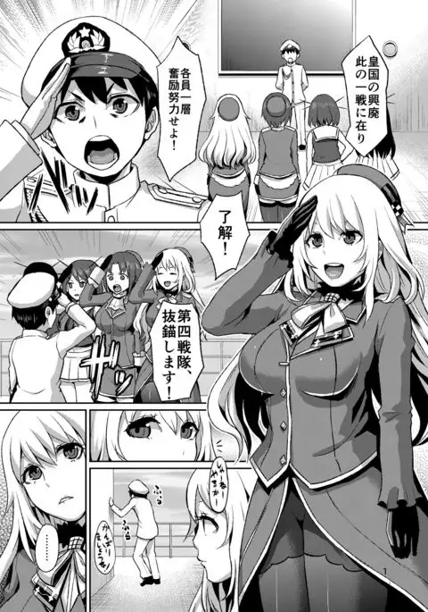 Sutomomo nyūkyo dokku