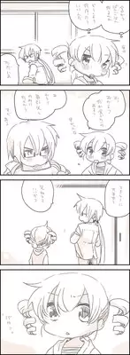 [we53] てゆて (Vocaloid)