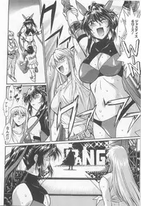 [Manabe Jouji] Ring x Mama 5