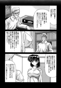 [Watanabe Yoshimasa] Tookute Chikakute