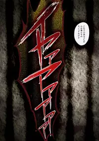 (C74) [Youkai Ankake (Pickles)] Tobe nai Tori 3 ~ Kagonotori ~ (Gad Guard) (High Resolution)