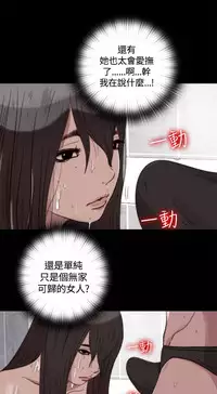 Marionette 傀儡玛莉 ch.1-7 [Chinese]