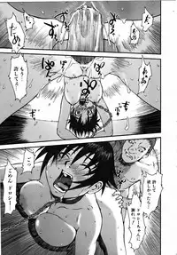 COMIC AUN 2006-08 Vol. 123