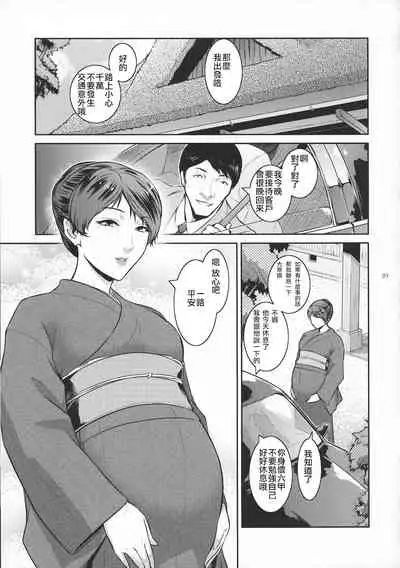 Kyoukai. 1+