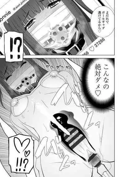 [Shinobu Tanei] Imouto ni Okasareru Kyousei Josou Ani - Forced transvestite brother-in-law raped by sister-in-law [Digital]