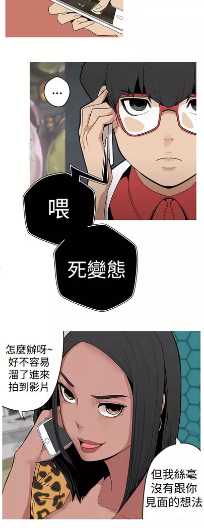 女神狩猎 第1~40話 中文 Rsiky