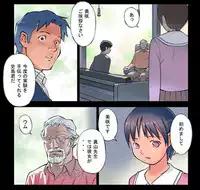 [Orange Bullet (Hanainu)] ORANGE 14-2 [Chinese]