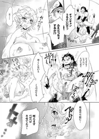 comic KURiBERON 2016-03 Vol. 41 [Digital]