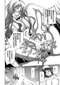 [Sada Ko-ji] Onna Sousakan-gari [Digital]