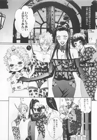 [Watanabe Asia] Pink no Omocha