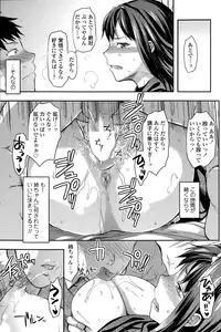 COMIC SIGMA 2015-01 Vol. 083