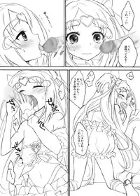 [Ningen Modoki (Random)] Siren Mitsuketa (Suite PreCure) [Digital]