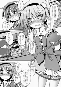 (Reitaisai 12) [Nechora Pod (Nanpuu)] Satori MAX (Touhou Project)