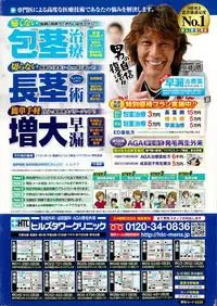 Action Pizazz DX 2015-02