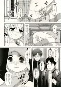 COMIC RiN 2005-05 Vol. 5
