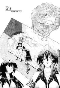 [Sozatsu Nae] SsR