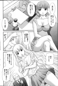 Action Pizazz DX 2013-06