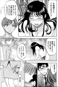 [Sawada Furope] Nise kon!
