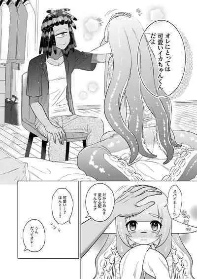 Kawaihito
