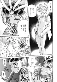 [Tamaki Nozomu] UraUra Jungle Heat