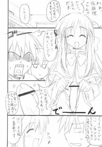 [Transistor Baby (Hata)] Minna no Usagi (Kanon)