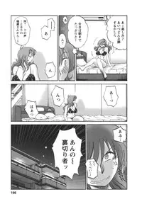 [TsuyaTsuya] Tonari no Tonari no Onee-san 2